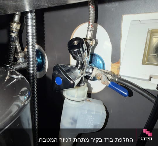 חיבורי אינסטלציה מתחת לכיור כולל הכנה למדיח כלים ובר מים